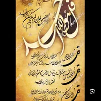 فال و دعای واقعی قرآنی و رحمانی