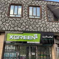 تابلوسازی/چلنیوم/نئون فلکسی/چاپ‌یووی/لایت‌باکس|خدمات پیشه و مهارت|ارومیه, |دیوار