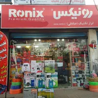 اره گردبر اینتیمکس|ابزارآلات|خمام, |دیوار