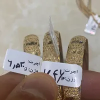 النگوطلا نیم تک طلا  النگو ایینه ای|جواهرات|مسجد سلیمان, |دیوار