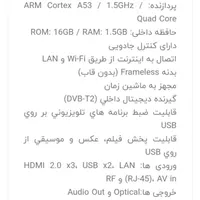 ال ای دی 65 اینچ صنام 4K