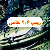 ریمپ ایسیو اصولی و علمی|خدمات موتور و ماشین|تبریز, |دیوار