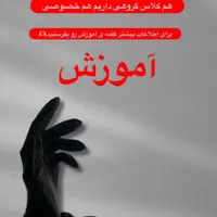 آموزشگاه مراقبت و زیبایی نیلای|خدمات آموزشی|اهواز, گلستان|دیوار