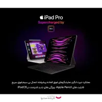 iPad pro 4th 2022 wifi M2 8G 128G|تبلت|شیراز, زند|دیوار
