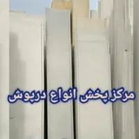 سنگ درپوش تراورتن وطرح چوب|عمده‌فروشی|کرج, شهریار|دیوار