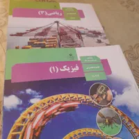 آموزش خصوصی هندسه و ریاضیات و آمار و معادلات|خدمات آموزشی|شیراز, ابیوردی|دیوار