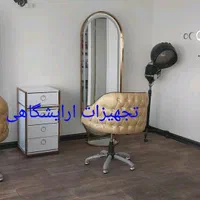 میزناخن میلاد سرشور لگنی ترولی صندلی اصلاح تابورهf|آرایشگاه و سالن‌های زیبایی|کرج, گلشهر|دیوار
