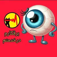 برقکار در کرج نصب هالوژن و لاینر برقکاری ساختمان