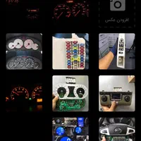 دسته برف پاکن/دسته راهنما سایپا ایرانخودرو بایک|خدمات پیشه و مهارت|تهران, کوی بیمه|دیوار