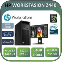 کامپیوتر ورک استیشن فوق قوی گیمینگ و رندرینگ|رایانه رومیزی|اصفهان, شیخ اشراق|دیوار