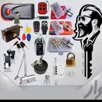 کلید. سازی .وریموت کپی ایموبلایزربا مجوز اتحادیه