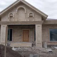 نما کار حرفه ای.