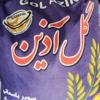 انواع برنج پاکستانی عمده و خرده|خوردنی و آشامیدنی|تهران, بازار|دیوار
