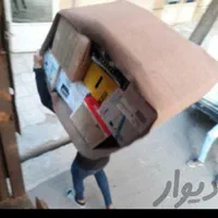 باربری (ساحل) حمل و نقل و اثاثیه منزل و اداری و..|خدمات حمل و نقل|مشهد, الهیه|دیوار
