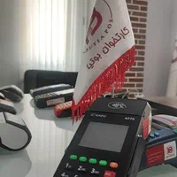 کارتخوان*ANFU*آنفو