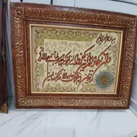 تابلو من یکات دست بافت|تابلو فرش|تهران, پاسداران|دیوار