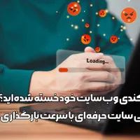 طراحی سایت فروشگاهی، آموزشی، شخصی، شرکتی و پزشکی|خدمات رایانه‌ای و موبایل|اردبیل, |دیوار
