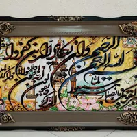 تابلو فرش ماشینی وان یکاد