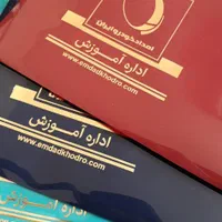 پوشه دکمه دار پاکت طلق کاور پلاستیکی|لوازم التحریر|تهران, بازار|دیوار
