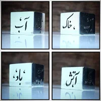 انگشتری حلقه ۴ عنصر دست ساز|بدلیجات|تهران, آسمان|دیوار