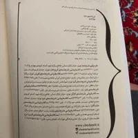 کتاب اینجا بدون مرد|کتاب و مجله ادبی|اصفهان, شاهزید|دیوار