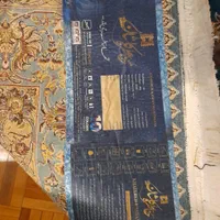 دوتخته فرش ۶ متری کارخانه خاطره کاشان|فرش|تهران, قلهک|دیوار