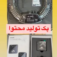 پک کامل تولید محتوا رینگ لایت و میکروفون