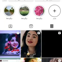 پیج اینستاگرام