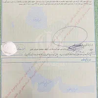 زمین سنددار با کاربری مسکونی خیابان بهشت|فروش زمین و ملک کلنگی|اصفهان, گلستان|دیوار