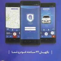 فروش ردیاب و دزدگیر خودرو|قطعات یدکی و لوازم جانبی|تهران, خرمشهر|دیوار