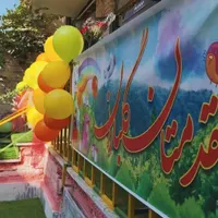 اجاره کلاس در ساختمان اموزشی