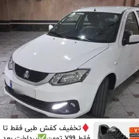 ساینا استاندارد 85گانه صفر