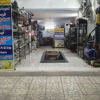 اگزوز سازی امیر هدزر سنتر منبع بلوچی