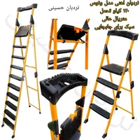 نردبان های خانگی،فروشگاهی الومینیومی پله پهن سبک|ابزارآلات|مشهد, راه آهن|دیوار