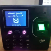 دستگاه ثبت تردد ورود و خروج نرم افزار حضور و غیاب