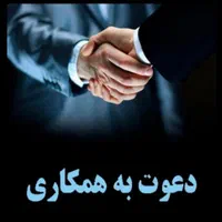 شرکت مسافرتی فوری به لیدرتورشمال وکارمنده کارآمدو،|استخدام اداری و مدیریت|مشهد, راه آهن|دیوار