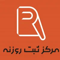 ثبت و تغییرات شرکت - ثبت برند - کارت بازرگانی