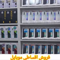 اقساطی  موبایل c71 A5و...