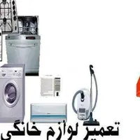نصب اسپیلت و خدمات فنی و جوشکاری سیار