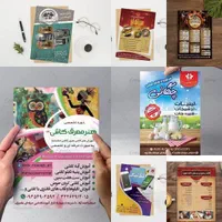 طراحی چاپ تبلیغات/بنر استیکر/کارت ویزیت/تراکت/لوگو|خدمات پیشه و مهارت|اصفهان, نقش جهان|دیوار