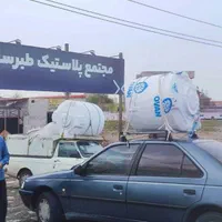 مخزن آب منبع آب تانکر