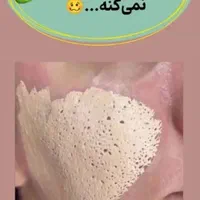 پنکک لاکچری کوین|آرایشی، بهداشتی، درمانی|تهران, خواجه نظام الملک|دیوار