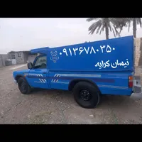وانت بار تلفنی نیسان کرایه ای .دربخش حمل‌ونقل