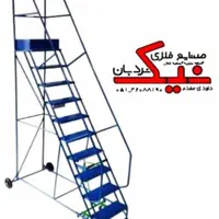 بنکداری نردبان آلمنیومی و آهنی|فروشگاه و مغازه|مشهد, فرهنگ|دیوار