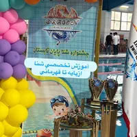 آموزش شنا تخصصی|خدمات آموزشی|اصفهان, سعادت‌آباد|دیوار