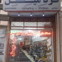 فروشگاه و نمایشگاه دوچرخه و تردمیل رایان