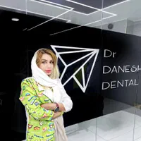 کلینیک دندانپزشکی دکتر دانشور|خدمات آرایشگری و زیبایی|شیراز, معالی‌آباد|دیوار