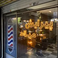 نئون نیون تابلو ال ای دی نئون نیون LED نئون فلکسی|خدمات پیشه و مهارت|تهران, امام حسین(ع)|دیوار