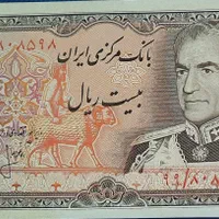 فروش سکه و اسکناس قدیمی با تخفیف ویژه|کلکسیون سکه، تمبر، اسکناس|تهران, هفت چنار|دیوار