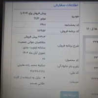 پژو 207 tu3|خودرو سواری و وانت|خرم‌آباد, |دیوار